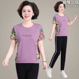 運動服套裝女2023新款夏季韓版寬鬆中學生初中生夏裝運動兩件套裝夏 歷史價格詳細信息