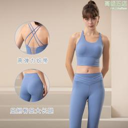 瑜伽服套裝女防震跑步減震訓練運動內衣普拉提背心健身服兩件套 歷史價格詳細信息