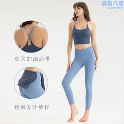 瑜伽服套裝女防震跑步減震訓練運動內衣普拉提背心健身服兩件套 歷史價格詳細信息
