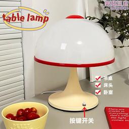 北歐蘑菇造型落地燈 三色變光小號立燈 歷史價格詳細信息