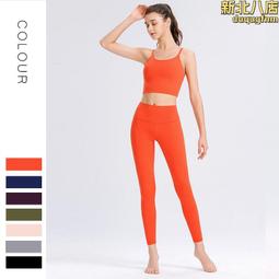 瑜伽服套裝女防震跑步減震訓練運動內衣普拉提背心健身服兩件套 歷史價格詳細信息