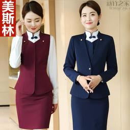 空姐制服酒店前臺美容師工作服女高鐵乘務員珠寶店工裝職業套裝女 歷史價格詳細信息