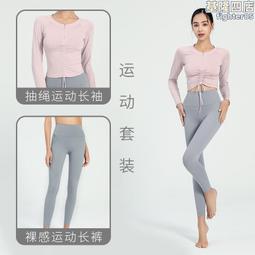 健身套裝女2022新款春夏瑜伽服跑步晨跑時尚大尺碼專業運動衣 歷史價格詳細信息