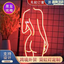 酒吧霓虹燈招牌器針頭造型燈閃爍動態創意燈商場背景牆創意燈 歷史價格詳細信息