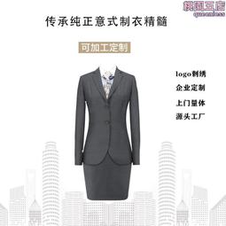 西服THEMASEE男裝經典典灰色雙粒扣韓版修身時尚休閑通勤職業西服套裝 歷史價格詳細信息