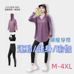 【PEACH KISS】韓版新款大尺碼瑜伽服女套裝 瑜珈上衣短袖 寬鬆速乾衣T恤 跑步運動健身服女夏 吸溼排汗運動長褲短 歷史價格詳細信息