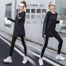 瑜伽服上衣女顯瘦彈力寬松速幹跑步健身房訓練運動t卹長袖秋夏款 歷史價格詳細信息
