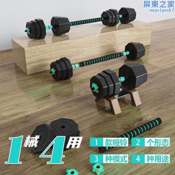 啞鈴學生專用體育用品亞玲男士健身臂力器材家用壹對槓鈴兒童小孩～啟航 歷史價格詳細信息
