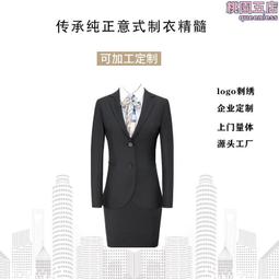 西裝女當天出貨西裝套裝 職業套裝年春裝新款韓版小西裝套裝女氣質洋氣女神範職業裝格子兩件套 歷史價格詳細信息