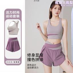 瑜伽服女2024新款帶胸墊短袖運動健身服普拉提訓練上衣高級感套裝 歷史價格詳細信息
