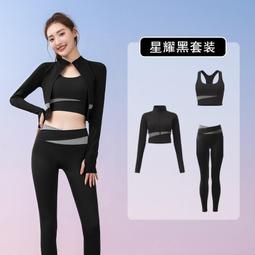 ６９９免運丶拼色短袖瑜伽服套裝女裸感春夏露臍短款上衣提臀跑步運動健身服運動服裝運動服飾休閒服裝丶LA05044 歷史價格詳細信息