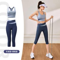 ６９９免運丶拼色短袖瑜伽服套裝女裸感春夏露臍短款上衣提臀跑步運動健身服運動服裝運動服飾休閒服裝丶LA05044 歷史價格詳細信息