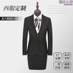 ol職業套裝上班族窄裙 毛料伸縮彈性雙口袋窄裙《SEZOO襯衫殿 高雄店家》073001806 歷史價格詳細信息
