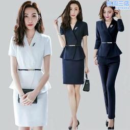 職業套裝女夏季氣質女神範西裝套裙前臺空姐珠寶酒店美容院工作服 歷史價格詳細信息