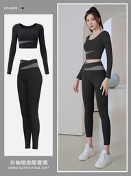 ６９９免運丷蜜桃伽服長袖運動上衣網紗拼接圓領速乾透氣跑步健身運動衣運動服裝運動服飾休閒服裝丷LA05020 歷史價格詳細信息