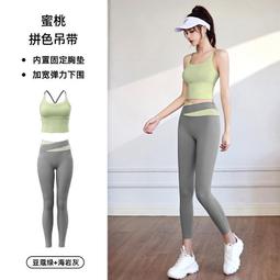 運動服 瑜伽服 帶胸墊瑜伽服女春夏季緊身顯瘦美背短袖訓練服專業晨跑步運動上衣瑜伽褲 瑜伽T恤 瑜伽衣瑜伽套裝團【晴沐代購】 歷史價格詳細信息