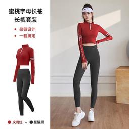 ６９９免運丷裸感運動內衣女美背交叉排扣可調節高強度防震聚攏背心瑜伽文胸運動服飾運動上衣運動背心丷LA05994 歷史價格詳細信息