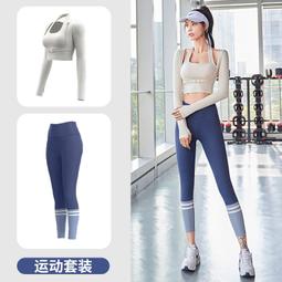 ６９９免運丷蜜桃拼色運動四件套無縫健身服免穿胸墊高強度防震瑜伽服套裝休閒服飾運動服流行服裝丷LA13768 歷史價格詳細信息