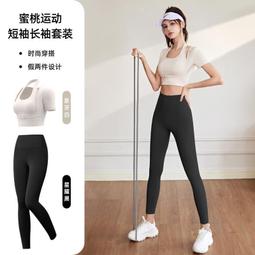 ６９９免運丷運動上衣女短款速乾帶胸墊跑步緊身裸感透氣健身瑜伽短袖運動服裝運動服飾休閒服裝丷LA05879 歷史價格詳細信息