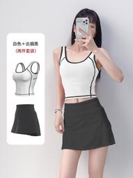 ６９９免運丷夏季新款瑜伽套裝速乾透氣跑步健身運動訓練瑜伽服女休閒服飾運動服流行服裝丷LA16070 歷史價格詳細信息