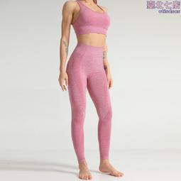 新款無縫漸變女吊染運動套裝高腰提臀健身褲高彈運動瑜伽 歷史價格詳細信息