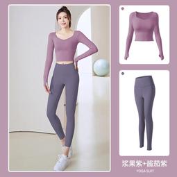 健身服女長袖春秋運動套裝新款速幹跑步緊身顯瘦普拉提瑜伽上衣 歷史價格詳細信息