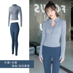 運動外套女緊身健身瑜伽服速幹長袖上衣拉鏈開衫跑步裌克新款春秋 歷史價格詳細信息