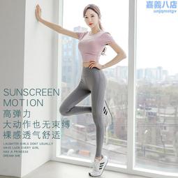 運動健身房瑜伽服套裝女夏季夜跑步速干衣初學者休閑寬松大碼胖mm 歷史價格詳細信息