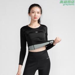 【暴汗青春】瑜珈網球少女運動風套裝V領短袖緊身拼色翻領T恤上衣高腰顯瘦包臀開叉褲裙運動套裝居 歷史價格詳細信息