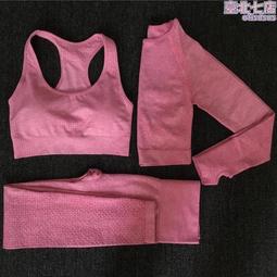 新款無縫針織雙細肩帶性感美背假兩件螺紋透氣瑜伽運動文胸女 歷史價格詳細信息