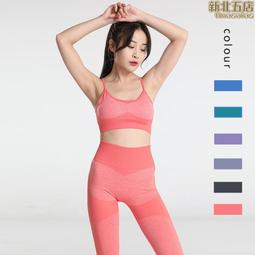 速幹無縫瑜伽服健身套裝女緊身瑜伽運動上衣提臀腰瑜伽褲 歷史價格詳細信息