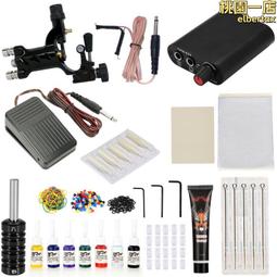 紋身機套裝新款充電紋身筆套裝全套紋身套裝紋身器材 歷史價格詳細信息