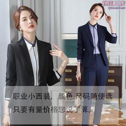 正裝女套裝職業裝女西裝氣質商務韓版上班女神範大學生工作服 歷史價格詳細信息