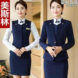 空姐制服酒店前臺美容師工作服女高鐵乘務員珠寶店工裝職業套裝女 歷史價格詳細信息