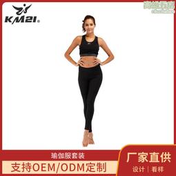 裸感健身瑜伽服套裝女背心式運動內衣高腰無痕磨毛蜜桃臀9分長褲 歷史價格詳細信息