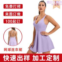 新款夏季運動套裝女速幹防震聚攏文胸瑜伽服跑步健身瑜伽褲女 歷史價格詳細信息