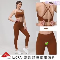 LULU瑜伽服套裝女高級感專業普拉提健身運動衣瑜加2023新款秋冬季 歷史價格詳細信息