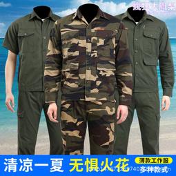 工作服 勞保服 夏季純棉勞保工作服套裝男薄款電焊汽修工地工裝耐磨透氣軍綠短袖-鑫星精選 歷史價格詳細信息