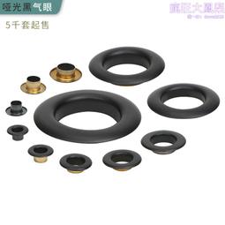 鞋眼機全自動雞眼機鉚釘機配件推槽 歷史價格詳細信息