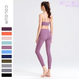 無尬線 瑜珈套裝女 運動套裝 瑜伽服 瑜珈套裝 運動服 瑜珈褲 運動褲 緊身 高腰 提臀 運動內衣 顯瘦 健身 瑜珈服女 歷史價格詳細信息