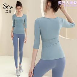 健身房帶胸墊高級感瑜伽服女春款長袖緊身運動套裝專業跑步健身 歷史價格詳細信息