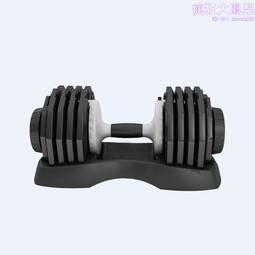 可調啞鈴AD-15G 八段式調重啞鈴【XOANON 洛恩耐運動健身】 歷史價格詳細信息