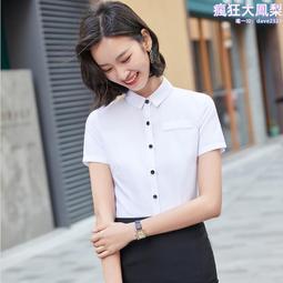 職業襯衫女短袖夏季修身顯瘦藍色氣質正裝酒店銷售上班族工作服女 歷史價格詳細信息
