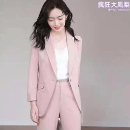 粉色西裝套裝女總裁商務職業裝氣質女神範小西服正裝ol工作服 歷史價格詳細信息