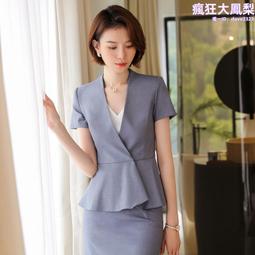 職業裝套裝女夏季時尚名媛小香風正裝薄款美容師氣質女神範工作服 歷史價格詳細信息