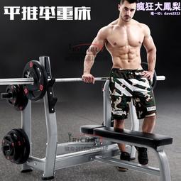 商用杠鈴臥推架專業啞鈴凳上斜下斜舉重床家用多功能健身臥推椅子 歷史價格詳細信息