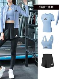 【瑜伽服五件套】Nike 愛迪達 運動內衣 壓力褲 韻律褲 緊身褲 運動褲 運動短褲 運動上衣 慢跑路跑訓練運動健身套裝 歷史價格詳細信息