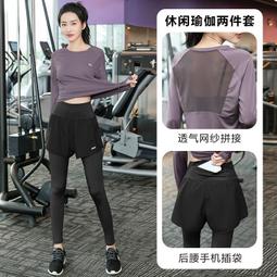 晨跑服女秋冬2023新款高級感時尚專業跑步緊身長袖健身房運動套裝 歷史價格詳細信息