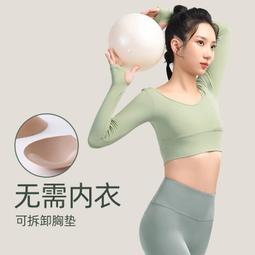 瑜伽服套裝女新款高級感一體式健身背心外穿運動上衣跑步訓練服女 歷史價格詳細信息