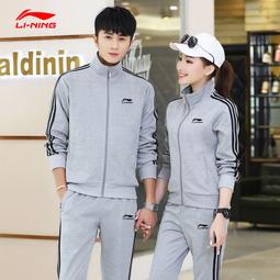 定製套裝男女春秋情侶休閒長袖外套團隊定製青少年學生運動服班服 歷史價格詳細信息